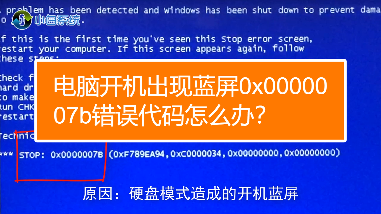 win7开机0x0000050蓝屏_win7开机0x0000050蓝屏_win7开机0x0000050蓝屏