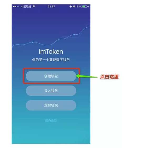 中文设置的英文怎么写_中文设置和英文设置在哪里_imtoken设置中文