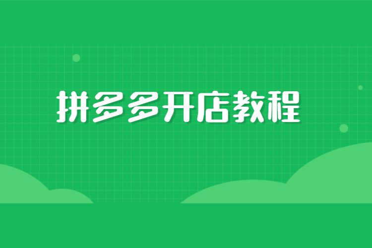 正品多多拼苹果是正品吗_拼多多苹果13是正品吗_拼多多正品iphone