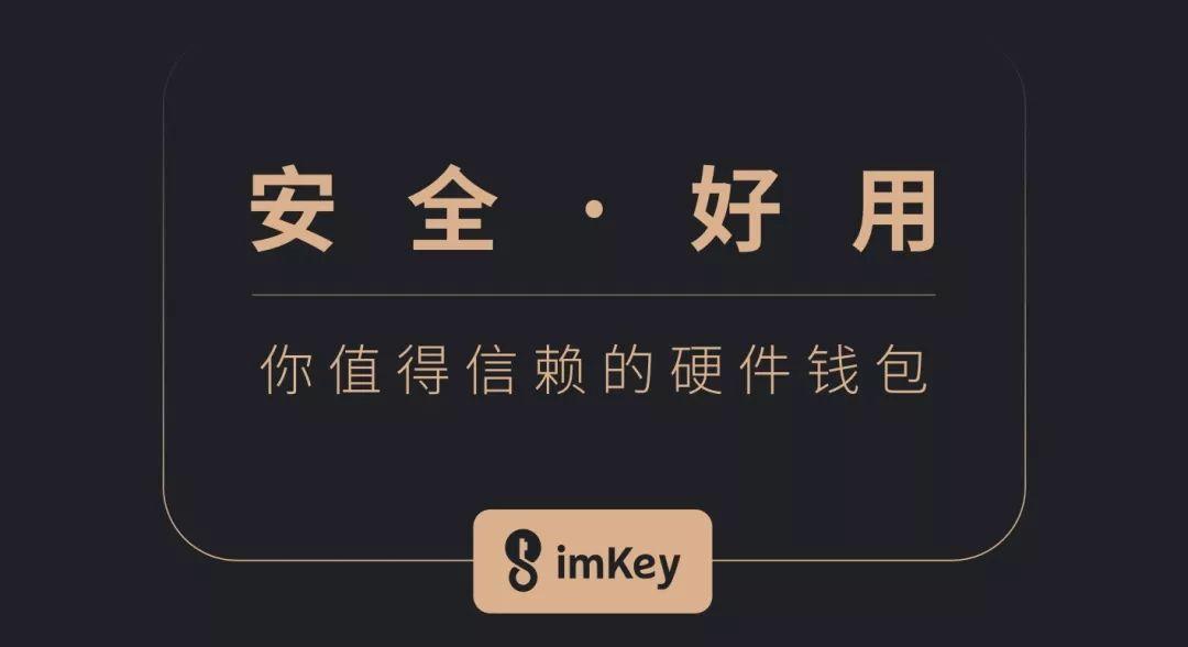 imtoken搜不到币种_搜币交易所怎么样_货币搜索