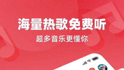 叮咚音箱app下载安装_叮咚音响app下载手机版_叮咚音箱软件下载