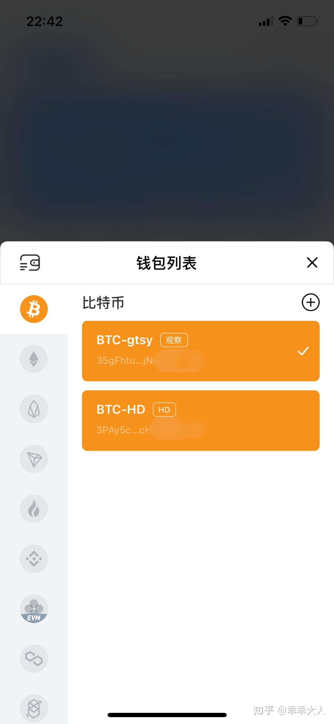 钱包买币和交易所买币的区别_买币手续费怎么算公式_tp钱包上怎么买币 手续费贵嘛