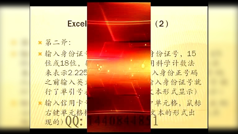身份证号地区对应表_身份证对应的地区_证对应身份表地区号怎么填