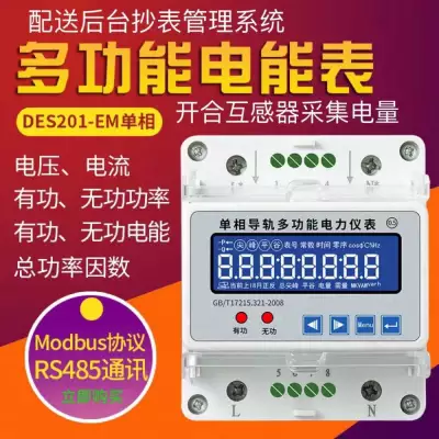 自动抄表电源线_电源线自动抄表什么意思_自动抄表原理