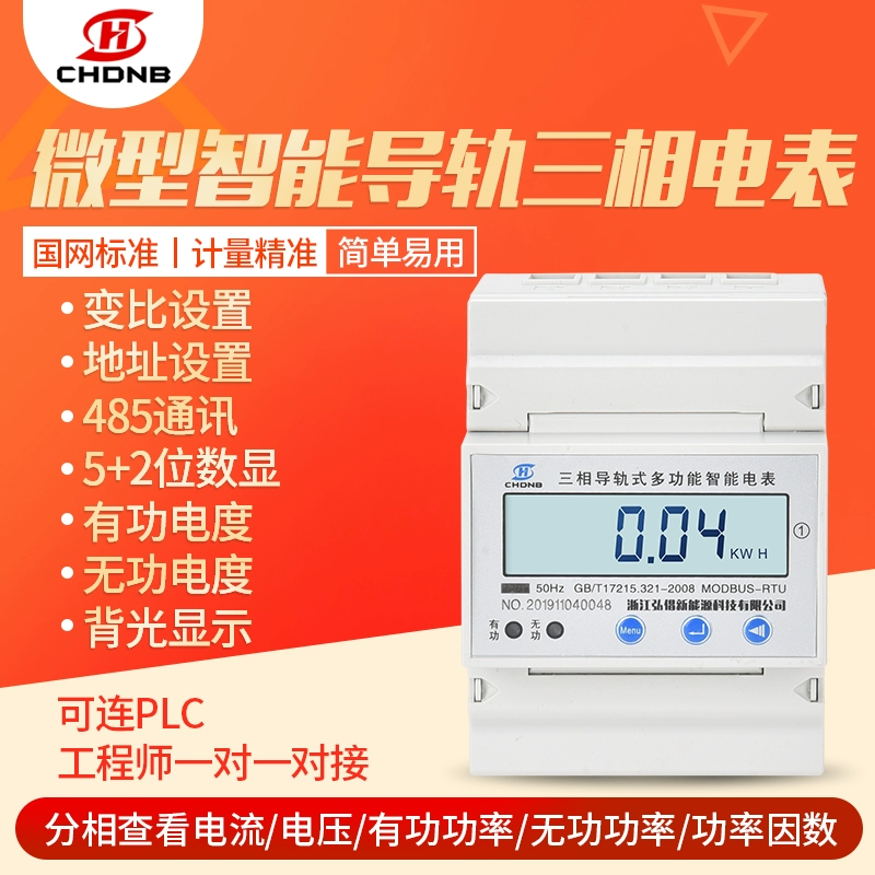 自动抄表电源线_自动抄表原理_电源线自动抄表什么意思