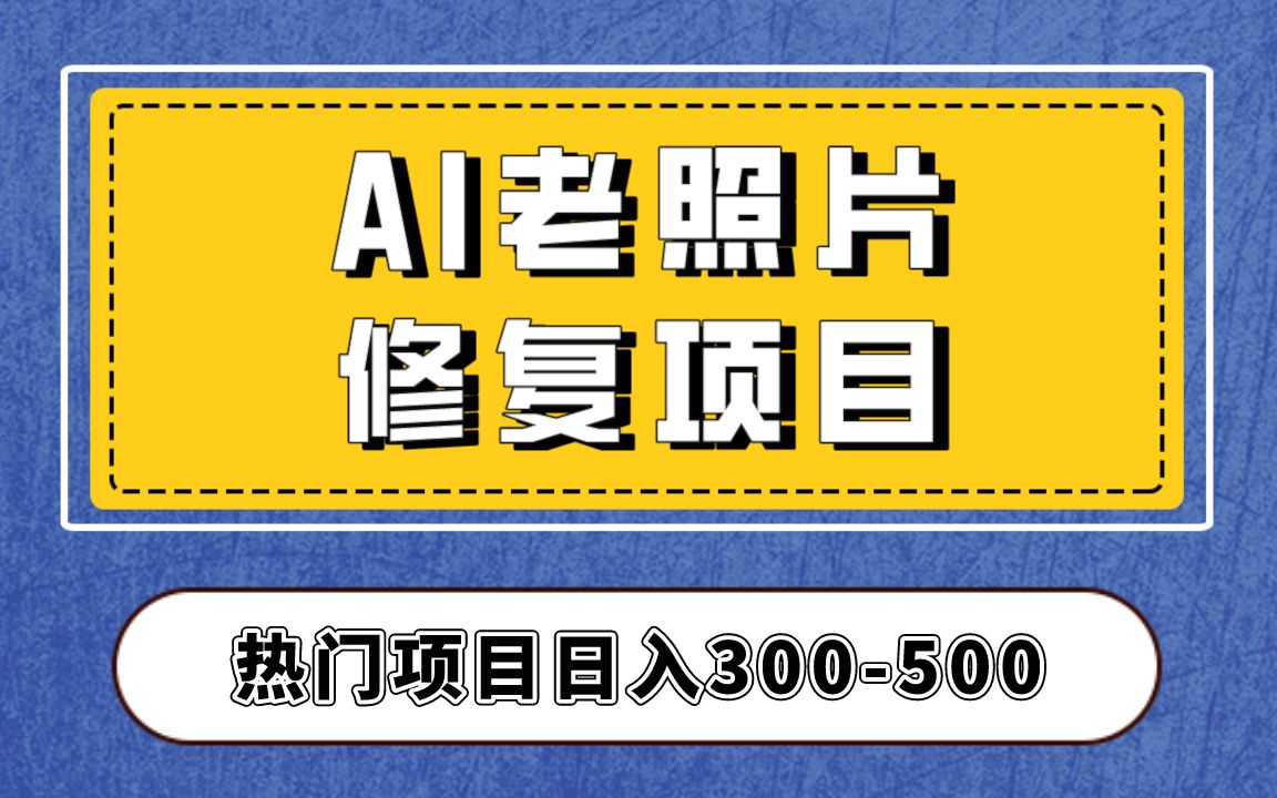 修复损坏的图片文件_损坏修复图片文件怎么处理_图片文件损坏怎么修复