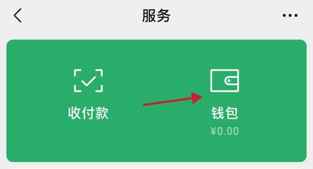 tp钱包火币链怎么转币安链_tp钱包火币链怎么转币安链_tp钱包火币链怎么转币安链
