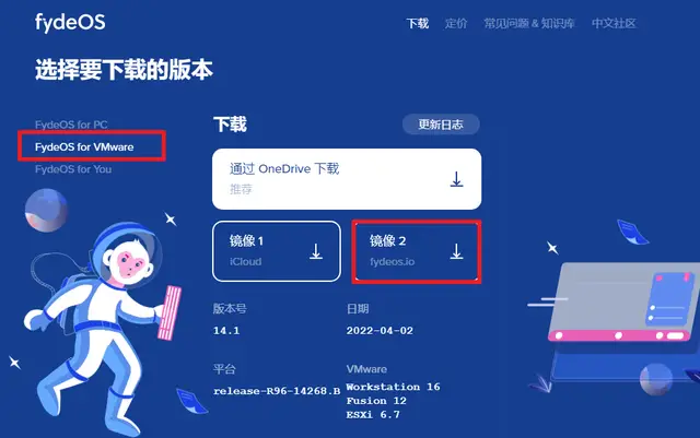 fydeoS扬声器_fyde os_fydeos最低配置要求