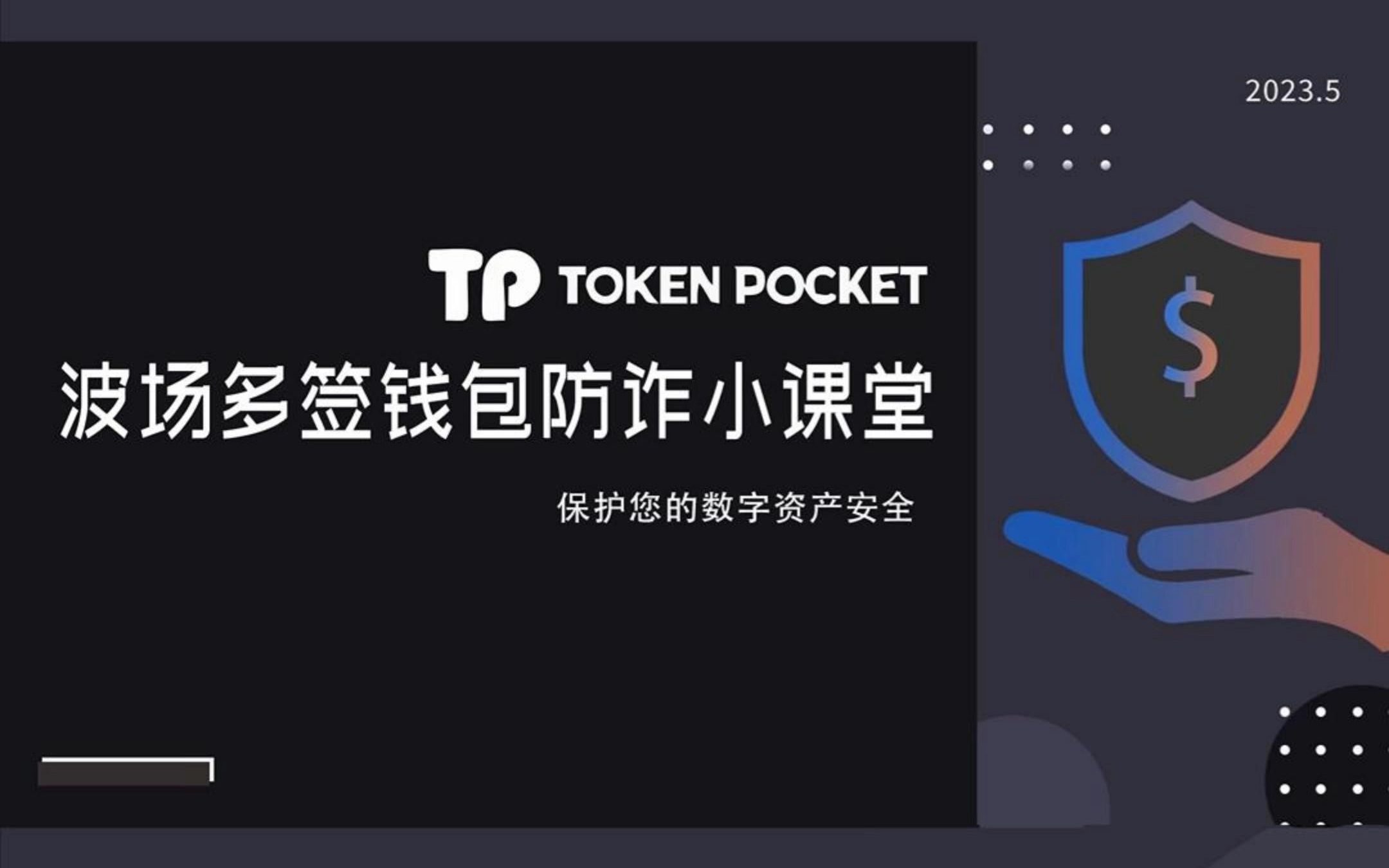 tp钱包导入钱包是什么意思_tp钱包导入助记词_导入钱包是干什么用的