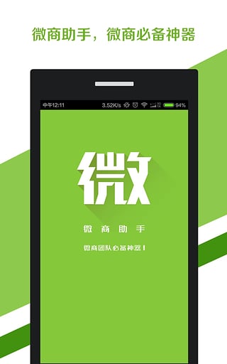 推广小助手是什么意思_推广小助手_推广助手平台