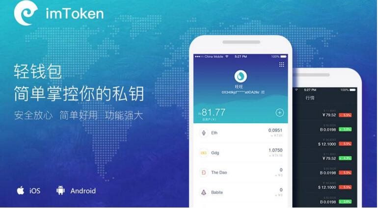 货币转imtoken不到账_imtoken怎么转币到交易所_交易所提币到imtoken