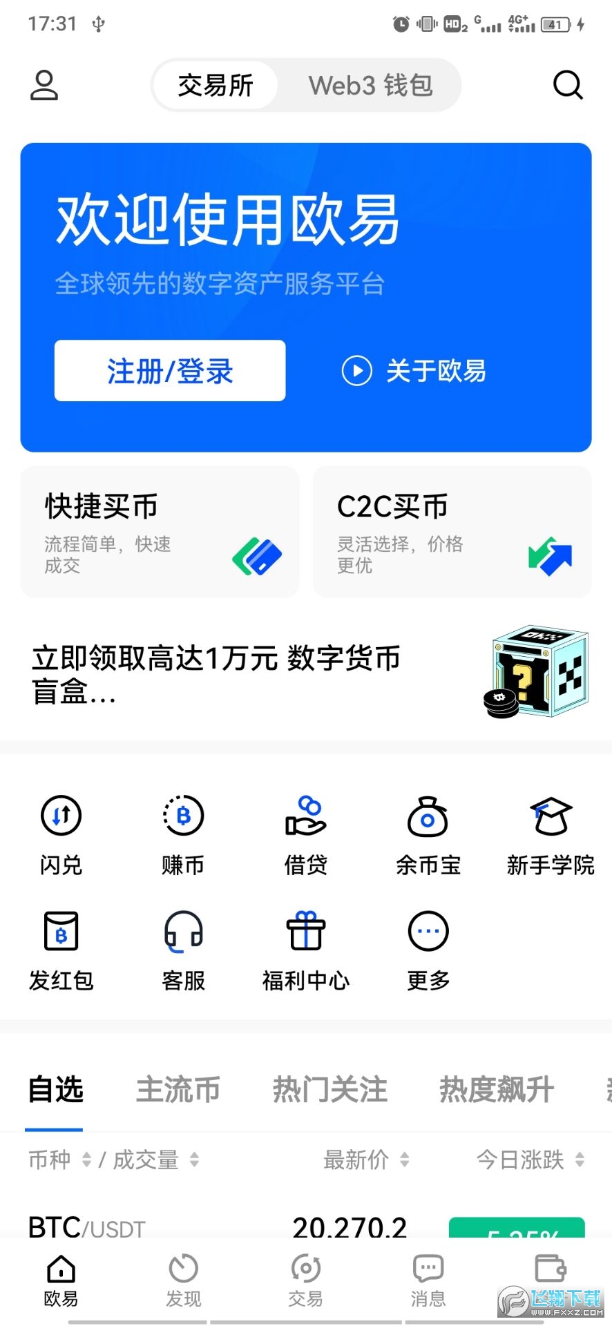 钱币行情软件_tp钱包如何看币行情_看币行情软件什么好用