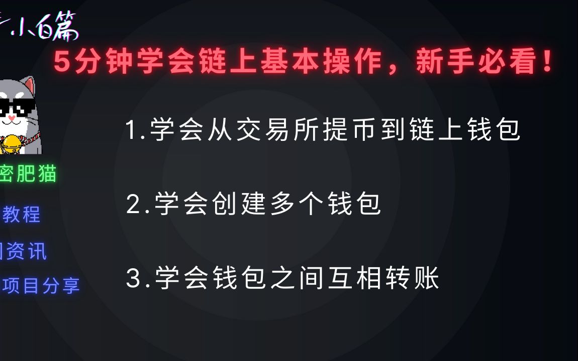 狐狸钱包代币_狐狸钱包手机版_小狐狸钱包手机使用教程下载