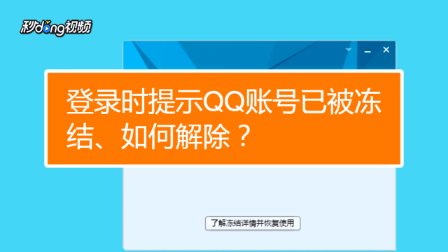 怎样发现qq被屏蔽了-QQ 突然不理人？教你如何发现自己是否被屏蔽