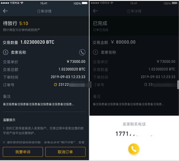 怎么从币安提币到tp钱包_钱包提币到交易所多久到账_币钱包app