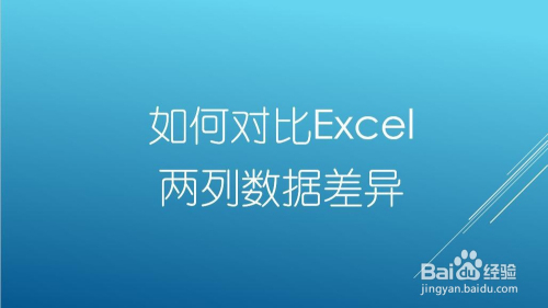 excel表格两列数据互换位置-Excel 表格两列数据互换位置，这样操作轻松解决