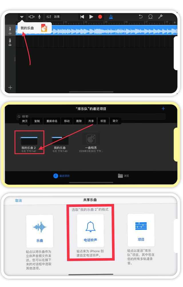 换iphone铃声_铃声换苹果手机可以吗_苹果手机如何换铃声