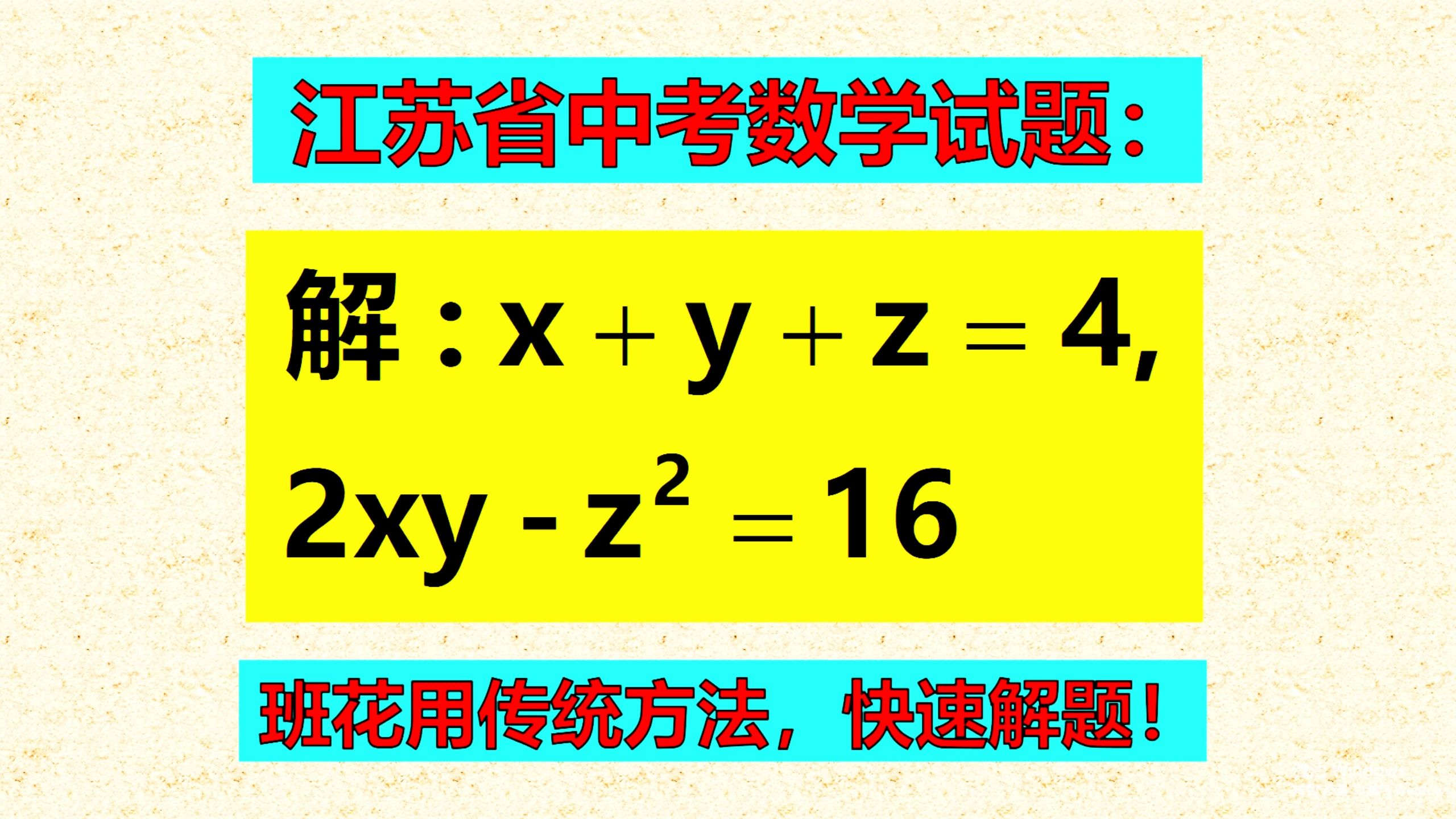 解方程计算器在线_在线方程求解器_在线求方程解