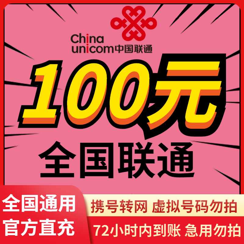 济宁联通开外网-济宁联通开通外网，网速提升爽到飞起，市民纷纷点赞