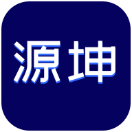 源坤数字藏品app