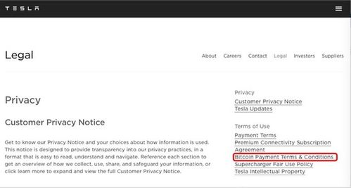 特斯拉关闭比特币付款,特斯拉关闭比特币付款功能，市场反应激烈