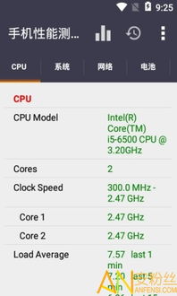 安卓游戏手机性能测试,揭秘顶级游戏体验背后的秘密