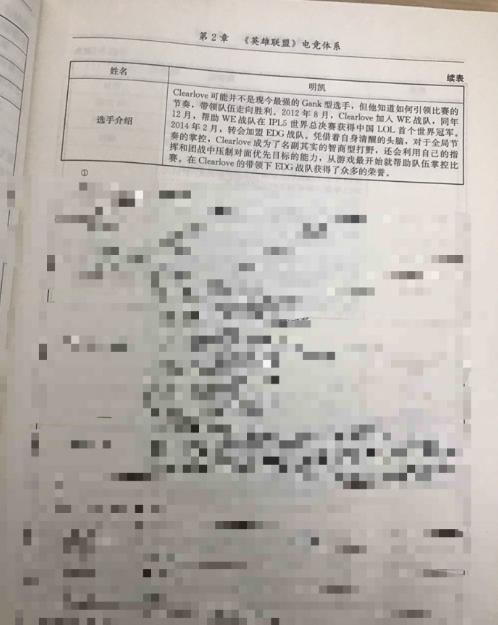 比特币被写进教科书,从边缘货币到教科书中的经典案例