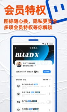 blued旧版本