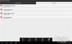 安卓系统pdf文档,安卓手机PDF编辑与转换利器盘点