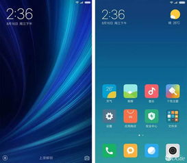 安卓系统 miui,探索MIUI系统在安卓世界中的独特魅力