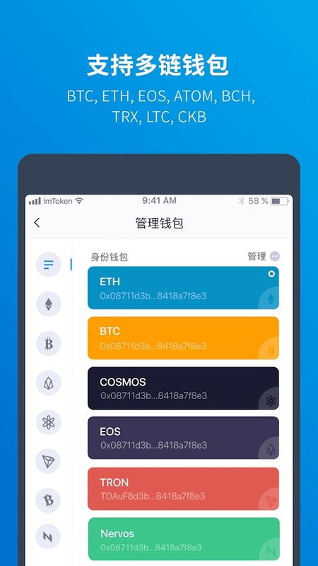 不升级imtoken2.0行么,你可能会错过这些创新功能与安全升级