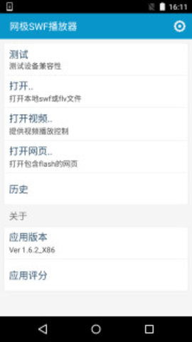 安卓系统swf播放器,兼容性、画质与功能全面解析