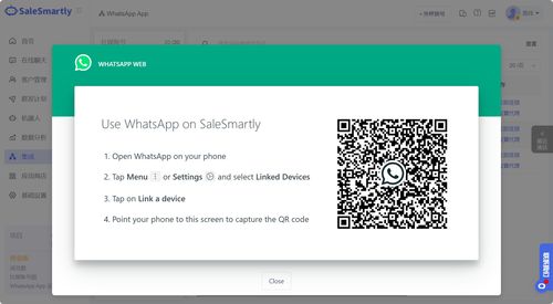 电脑上注册登录whatsapp,电脑版WhatsApp注册与登录指南