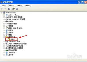 usb驱动安卓系统,USB驱动在安卓系统中的应用与配置指南