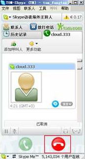 打skype电话,Skype电话带来的便捷体验