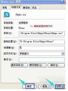 公司的skype登不上,揭秘登录失败原因及解决方案