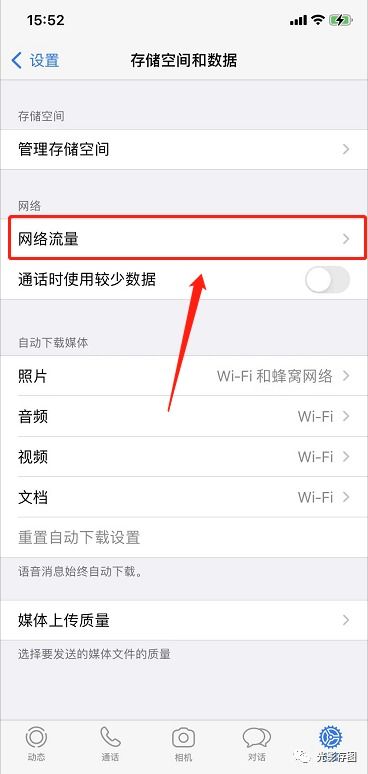 查sir whatsapp,社交新宠儿的崛起之路