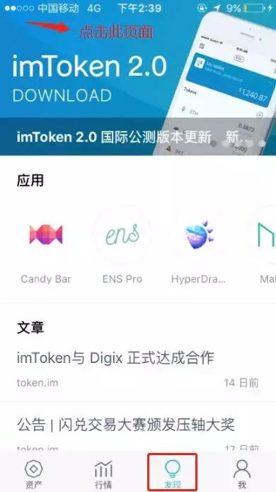 海外版imtoken,多链钱包的全球应用与平台币的崛起之路