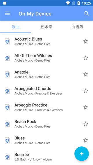 安卓系统乐谱软件,安卓乐谱软件带你畅游音乐世界