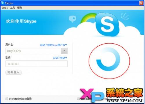 电脑skype能关吗,电脑SKYPE关闭方法详解