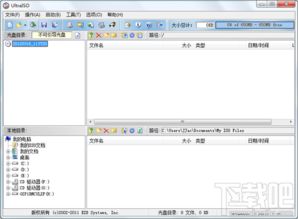 x86安装安卓系统,x86架构电脑安装安卓系统全攻略