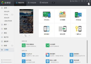 安卓系统的软件,功能与创新的完美融合