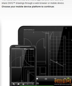 安卓系统能打开cad么,轻松打开与浏览CAD图纸的利器
