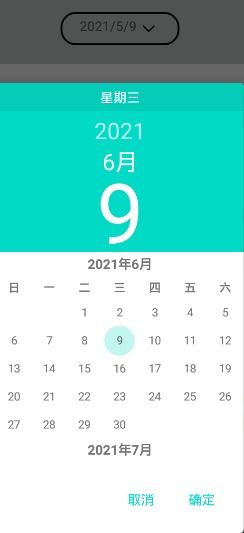 安卓系统自带日历,Android系统日历应用功能解析与优化