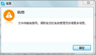 传递笑声视频skype,共筑温馨社区