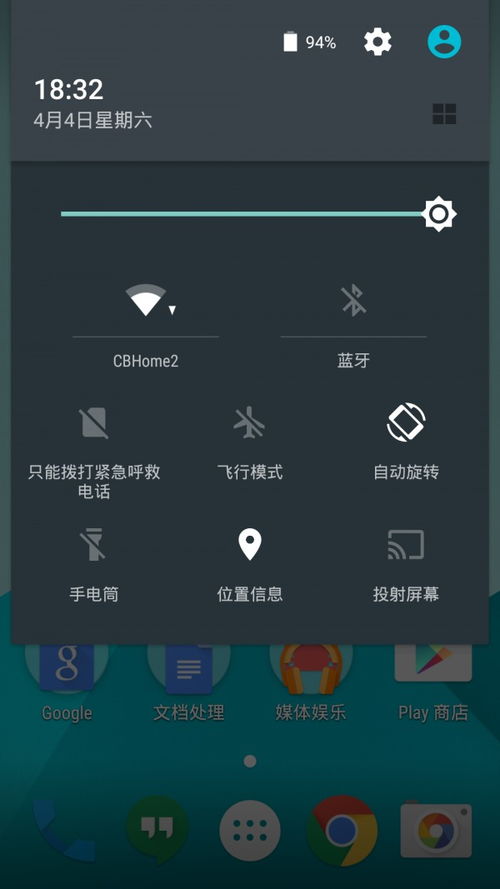 安卓系统图片加载,Android系统高效图片加载与缓存策略解析