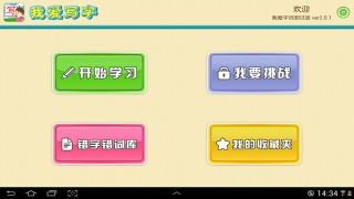 安卓系统写字,安卓系统下智能生成文章的便捷体验