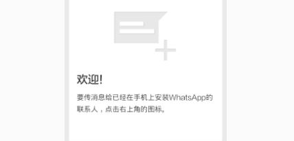 华为手机拦截whatsapp,守护隐私安全