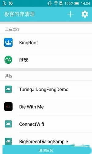 安卓系统的内存清理软件,深度解析内存清理软件功能与选择