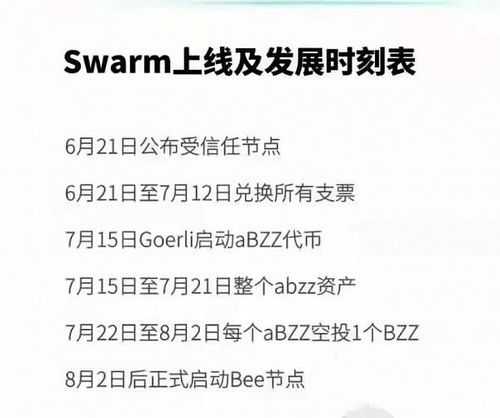 广州以太坊诈骗立案,广州以太坊诈骗案件立案标准及法律后果概览